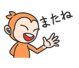 Monkey with narrow eyes sticker #14660640