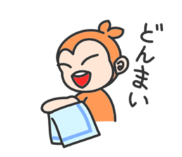 Monkey with narrow eyes sticker #14660641