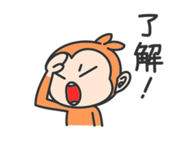 Monkey with narrow eyes sticker #14660643