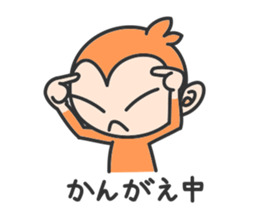 Monkey with narrow eyes sticker #14660647