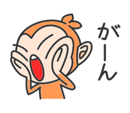 Monkey with narrow eyes sticker #14660656