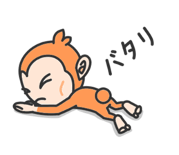 Monkey with narrow eyes sticker #14660657