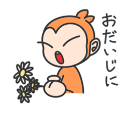 Monkey with narrow eyes sticker #14660659