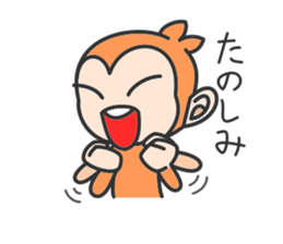 Monkey with narrow eyes sticker #14660661