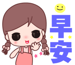 little cute beauty sticker #14660678