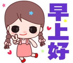 little cute beauty sticker #14660679