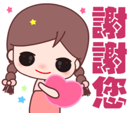 little cute beauty sticker #14660682