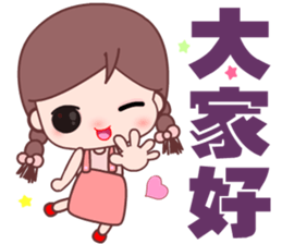 little cute beauty sticker #14660683