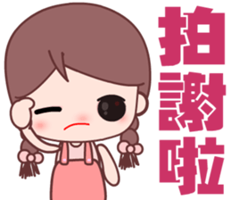 little cute beauty sticker #14660684