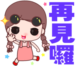 little cute beauty sticker #14660686