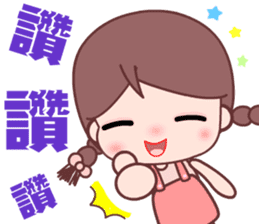 little cute beauty sticker #14660690