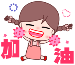 little cute beauty sticker #14660691