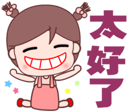 little cute beauty sticker #14660692