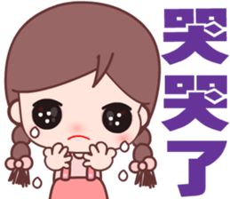 little cute beauty sticker #14660694