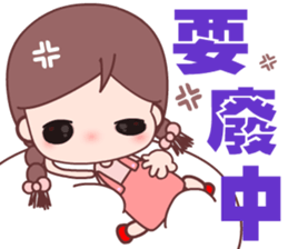 little cute beauty sticker #14660696