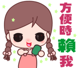 little cute beauty sticker #14660697