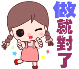 little cute beauty sticker #14660699