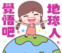 little cute beauty sticker #14660705