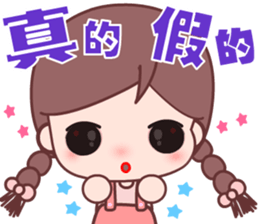 little cute beauty sticker #14660706