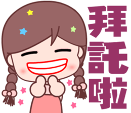little cute beauty sticker #14660707
