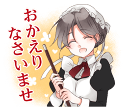 Botchan-to-maid sticker #14660711