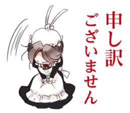 Botchan-to-maid sticker #14660733