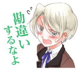 Botchan-to-maid sticker #14660746