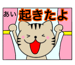 Names cat ai sticker #14660792