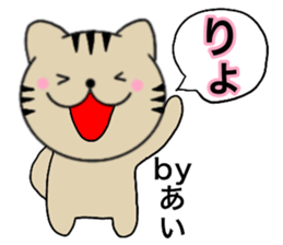Names cat ai sticker #14660794