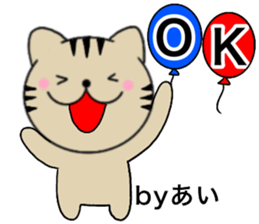 Names cat ai sticker #14660795