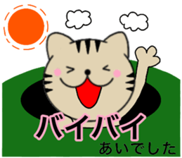 Names cat ai sticker #14660798