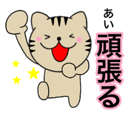 Names cat ai sticker #14660801