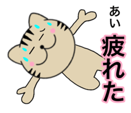 Names cat ai sticker #14660802