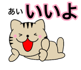 Names cat ai sticker #14660803