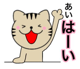 Names cat ai sticker #14660804