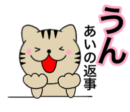 Names cat ai sticker #14660805