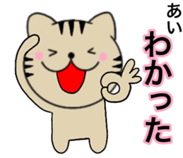 Names cat ai sticker #14660806