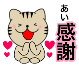 Names cat ai sticker #14660807