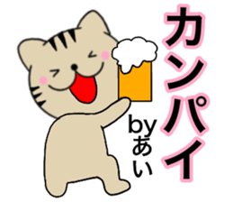 Names cat ai sticker #14660808