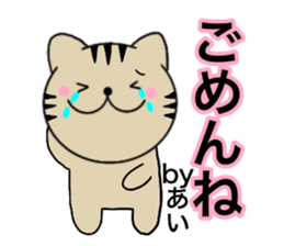 Names cat ai sticker #14660811