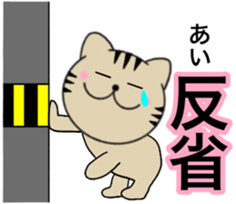 Names cat ai sticker #14660812