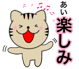 Names cat ai sticker #14660814