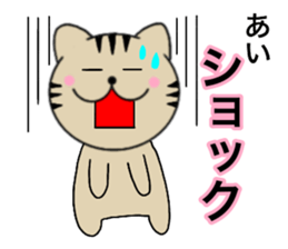 Names cat ai sticker #14660815