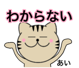 Names cat ai sticker #14660817