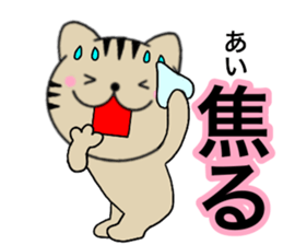 Names cat ai sticker #14660819