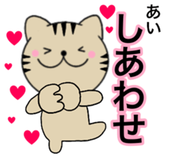 Names cat ai sticker #14660821