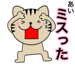 Names cat ai sticker #14660822