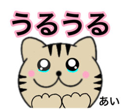 Names cat ai sticker #14660823