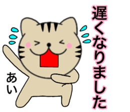 Names cat ai sticker #14660826