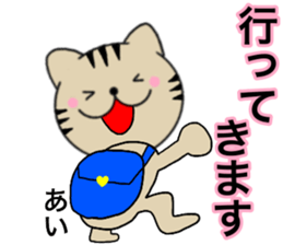Names cat ai sticker #14660827